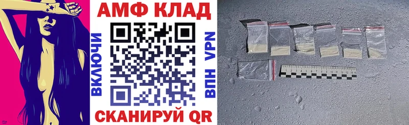 наркотики  МЕГА зеркало  АМФ VHQ  Отрадное 