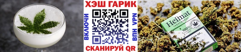 купить наркотик Отрадное Еда ТГК конопля
