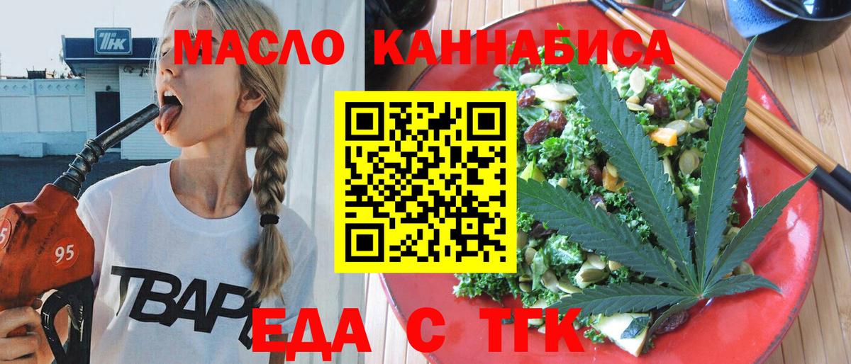 Canna-Cookies марихуана  Вход с VPN  Отрадное 