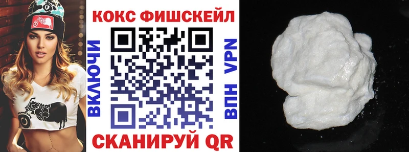 цена   Отрадное  МЕГА онион  COCAIN 97% 