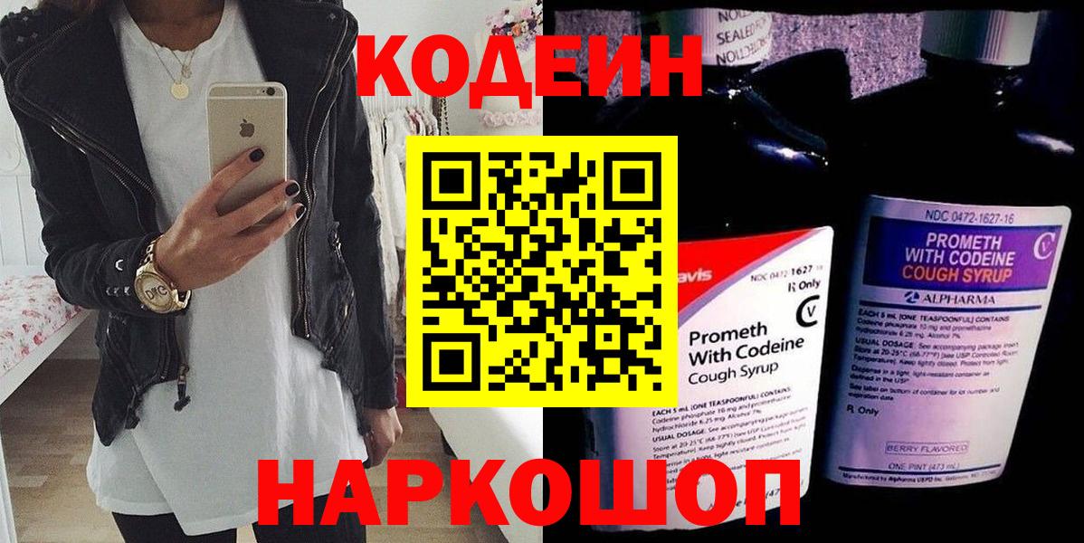 COCAIN  ГАШИШ  Вход с VPN  Отрадное  Alpha-PVP СК   Экстази  МЕТАМФЕТАМИН  МЕФ  ГАШ  Мефедрон кристаллы 