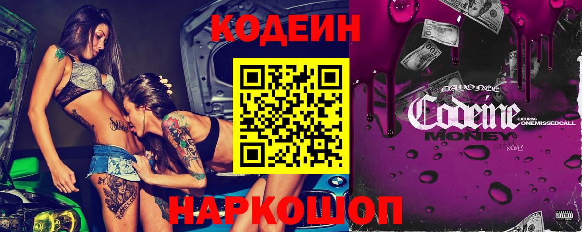 Амфетамин Отрадное