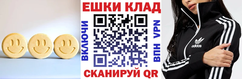 Ecstasy mix  Отрадное 