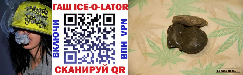 мега ТОР  наркотики  Отрадное  ГАШ Premium 