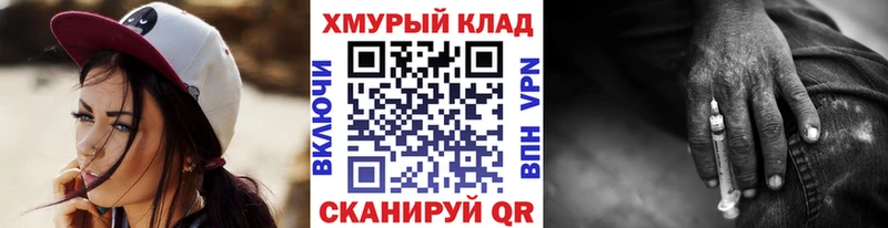 Героин хмурый  Отрадное 