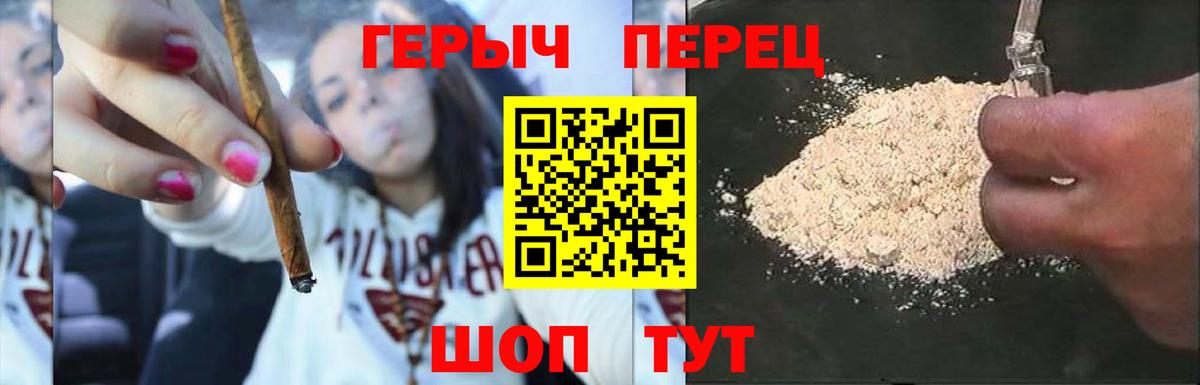 ГЕРОИН афганец  Вход с VPN  Отрадное 