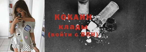 кокаин VHQ Абдулино