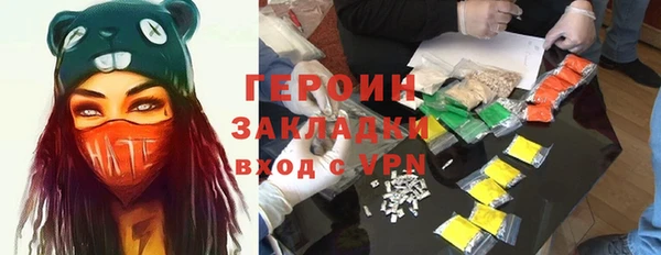 кокаин VHQ Абдулино