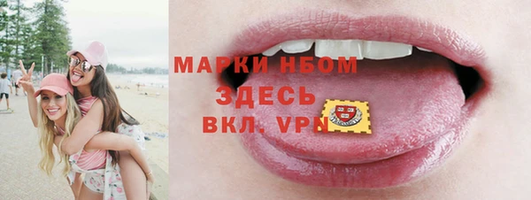 амфетамин Протвино