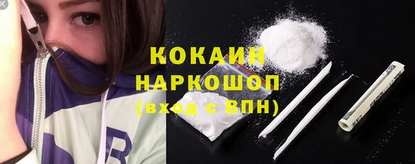 кокаин VHQ Абдулино