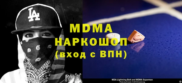 герыч Приозерск