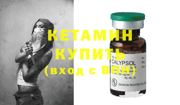 мефедрон VHQ Абинск