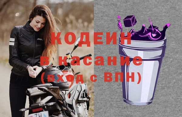 мефедрон VHQ Абинск
