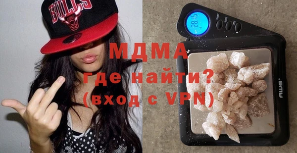 кокаин VHQ Абдулино