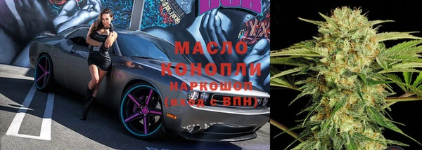 мефедрон VHQ Абинск