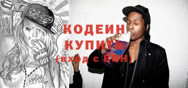мефедрон VHQ Абинск