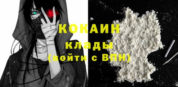 кокаин VHQ Абдулино