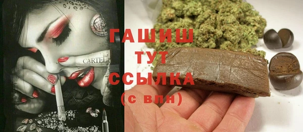кокаин VHQ Абдулино