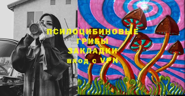 кокаин VHQ Абдулино