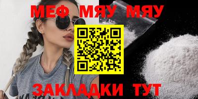 MDMA Premium VHQ Туймазы