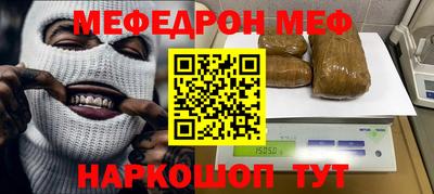 скорость mdpv Тулун