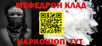 стафф Усть-Джегута