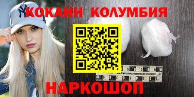 скорость mdpv Тулун