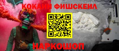 кристаллы Новоалтайск
