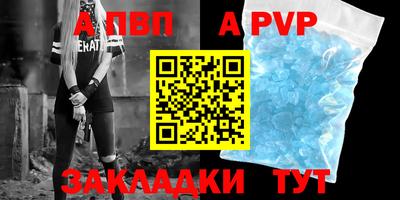 бошки Новоалександровск