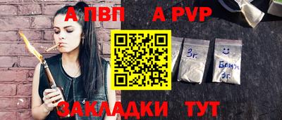 бутик Тула