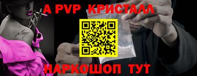 скорость mdpv Тулун