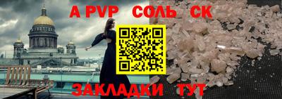 скорость mdpv Тулун