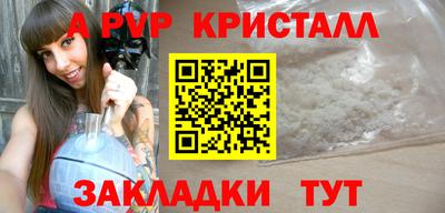 скорость mdpv Тулун