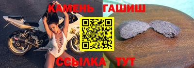 дистиллят марихуана Уссурийск