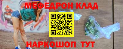 скорость mdpv Тулун