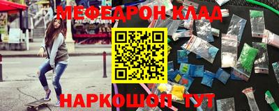 скорость mdpv Тулун