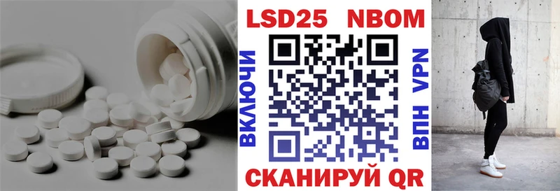 ЛСД экстази кислота  Отрадное 