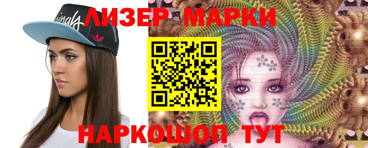 Отрадное  Лсд 25 экстази ecstasy  LSD-25 экстази кислота  Вход с VPN 