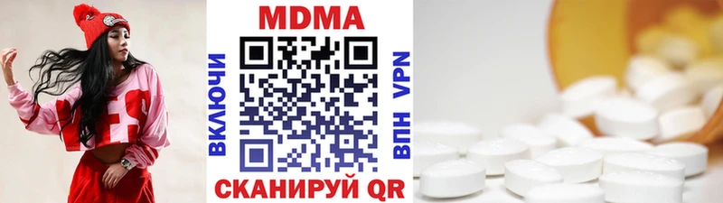 MDMA VHQ  купить   Отрадное 
