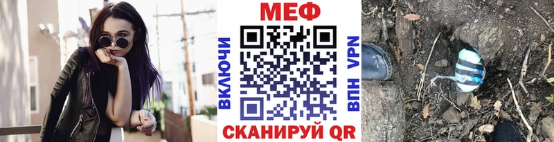 МЕФ 4 MMC  Отрадное 