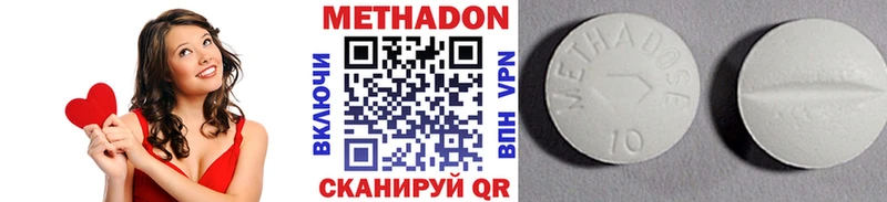 Метадон мёд  Отрадное 