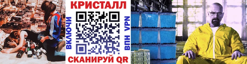 как найти закладки  Отрадное  Первитин Декстрометамфетамин 99.9% 