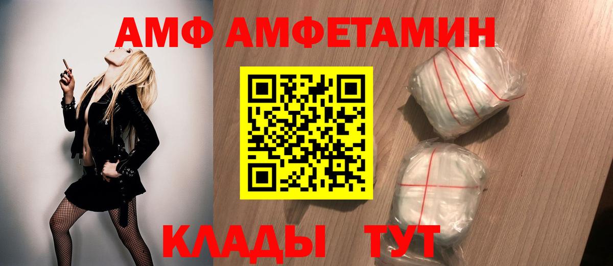 Первитин винт Отрадное