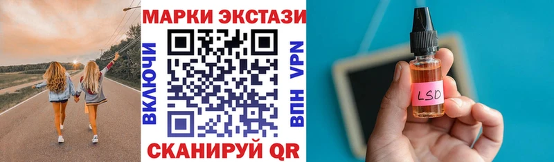 Марки NBOMe 1,5мг купить наркоту площадка формула Отрадное