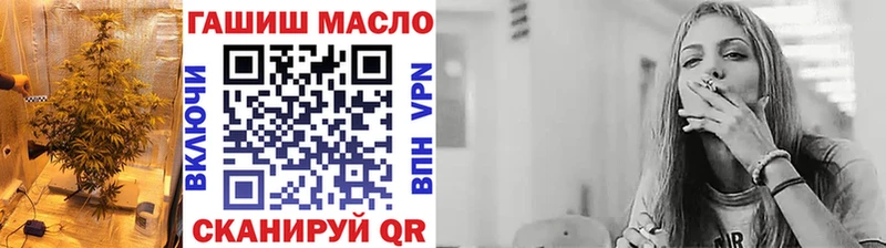 ТГК Wax  Отрадное 