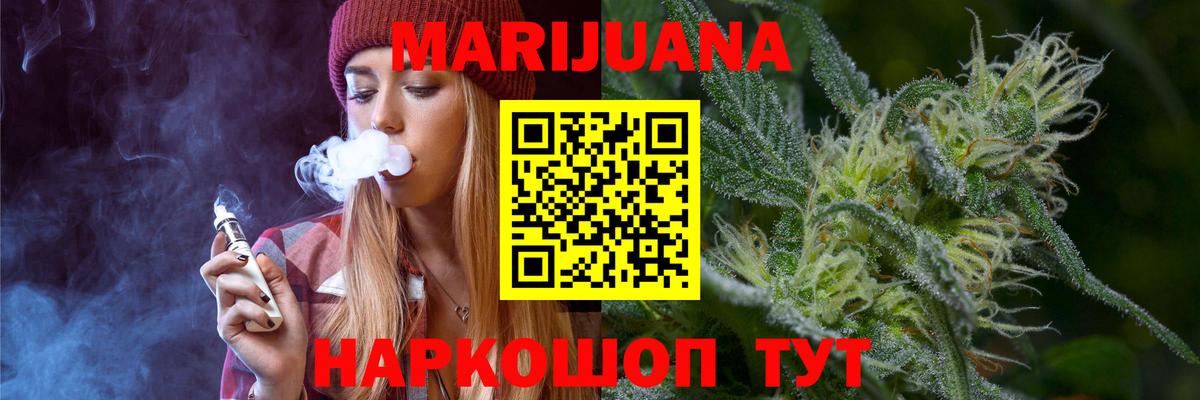 Канабис MAZAR Отрадное